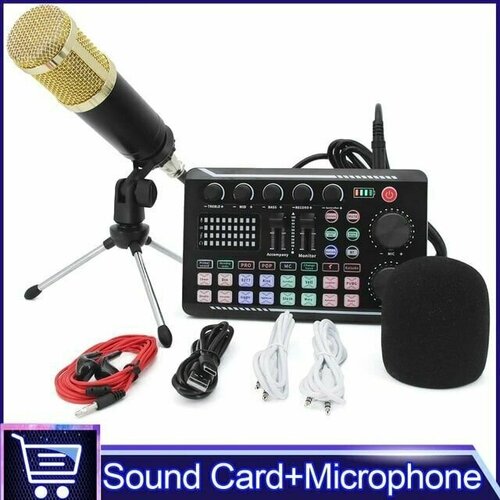 Набор из микрофона звуковой карты-микшера F998 кабели в комплекте 570600₽