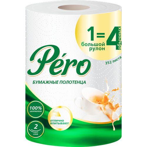Полотенце бумажное PERO 2-слоя