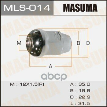 Гайка 12X1,5 Ключ 19 Закрытая Masuma арт. MLS-014