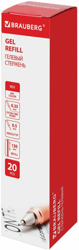 Стержень гелевый BRAUBERG 170171 красный 0.35 мм - фото №7