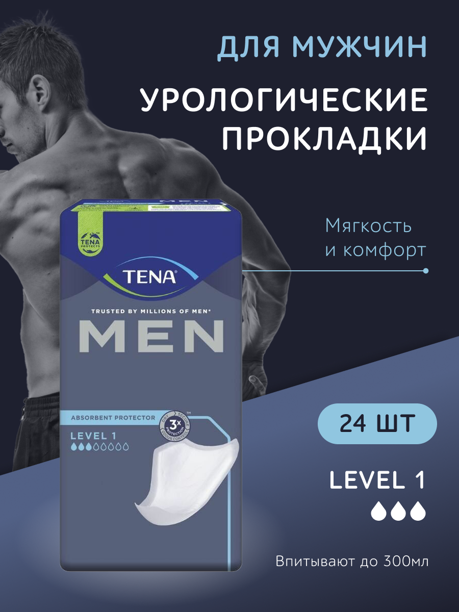 Урологические прокладки для мужчин TENA Men Level 1, 3 капли, 24 шт, 75070300