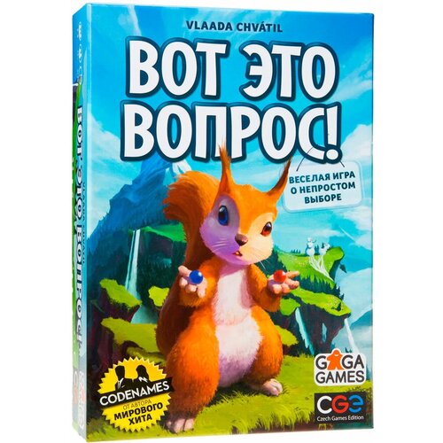 Настольная игра GaGa Games Вот это вопрос! GG137 настольная игра это факт россия gaga games 7721363