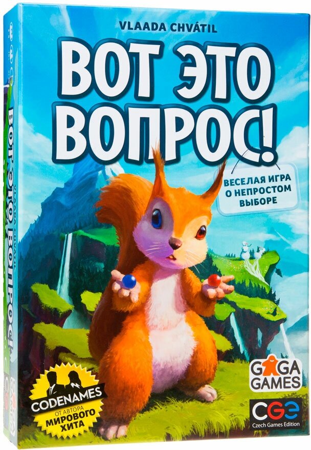 Вот это вопрос! GAGARU - фото №1