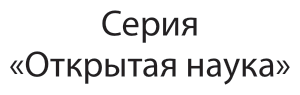 Среди насекомых (Лункевич Валериан Викторович) - фото №2