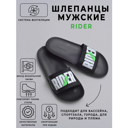 Мужские шлепанцы Rider, черные, арт. 11773-23100