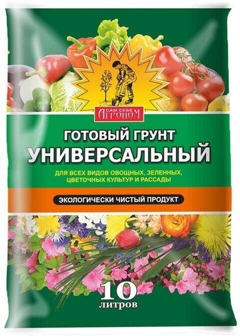 Грунт "Универсальный", 10 л