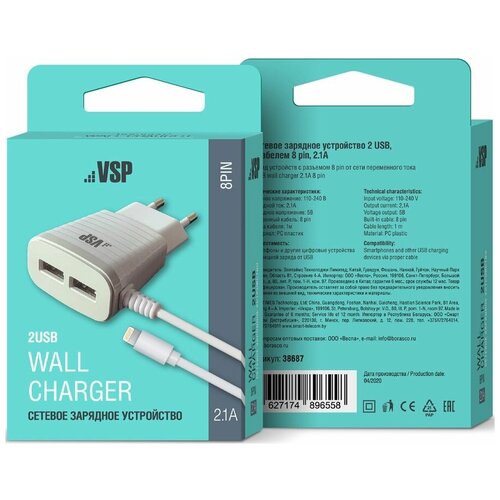 Сетевое зарядное устройство BORASCO 38687, 8 pin lightning, 2xUSB, 8-pin Lightning (Apple), 2.1A, белый