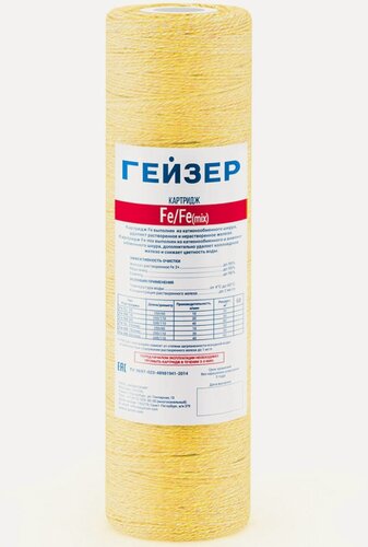 Изображение товара Картридж обезжелезивающий Fe(mix) 10SL Гейзер 28070