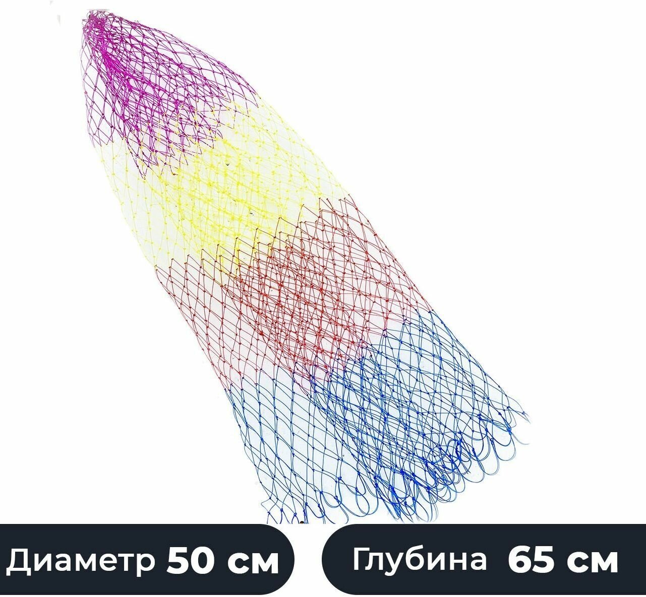 Сетка для сачка рыболовного цвет радуга 60 см