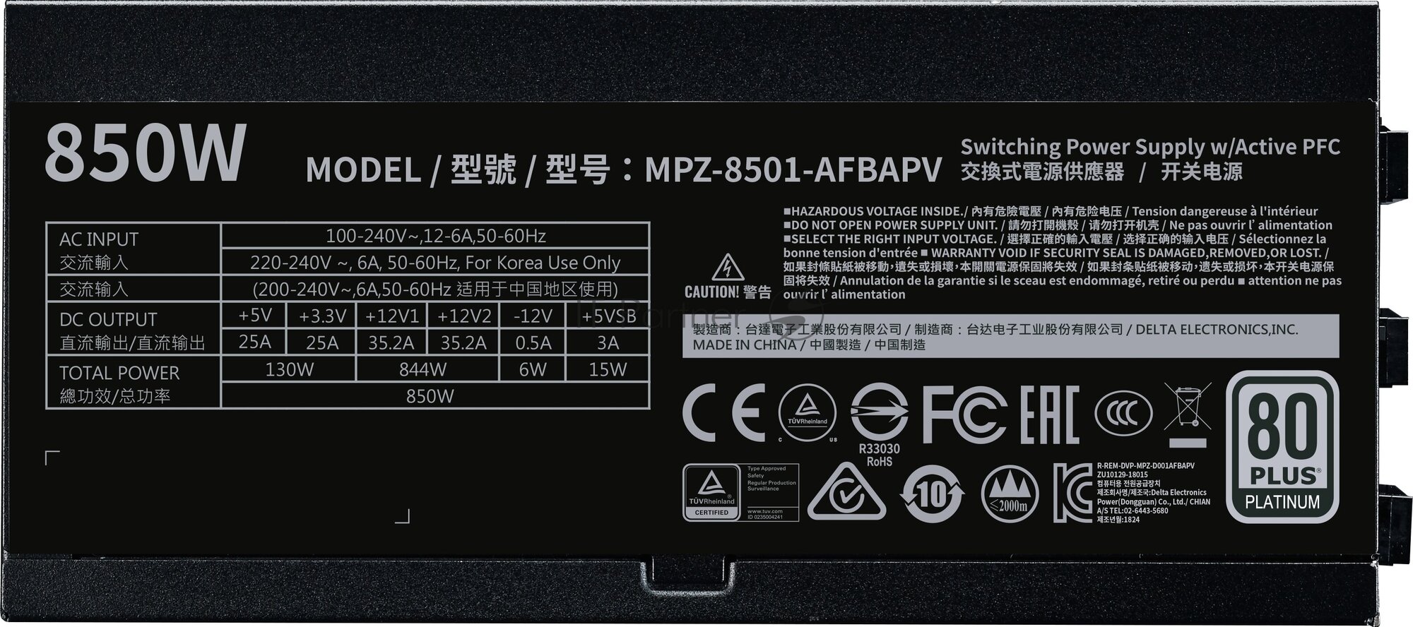 Блок питания ATX Cooler Master MPG-8501-AFBAP-XEU 850W APFC 80+ Platinum 135mm fan RGB full modular - фото №20