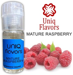 Пищевой ароматизатор (концентрированный) Mature Raspberry (Uniq Flavors) 10мл