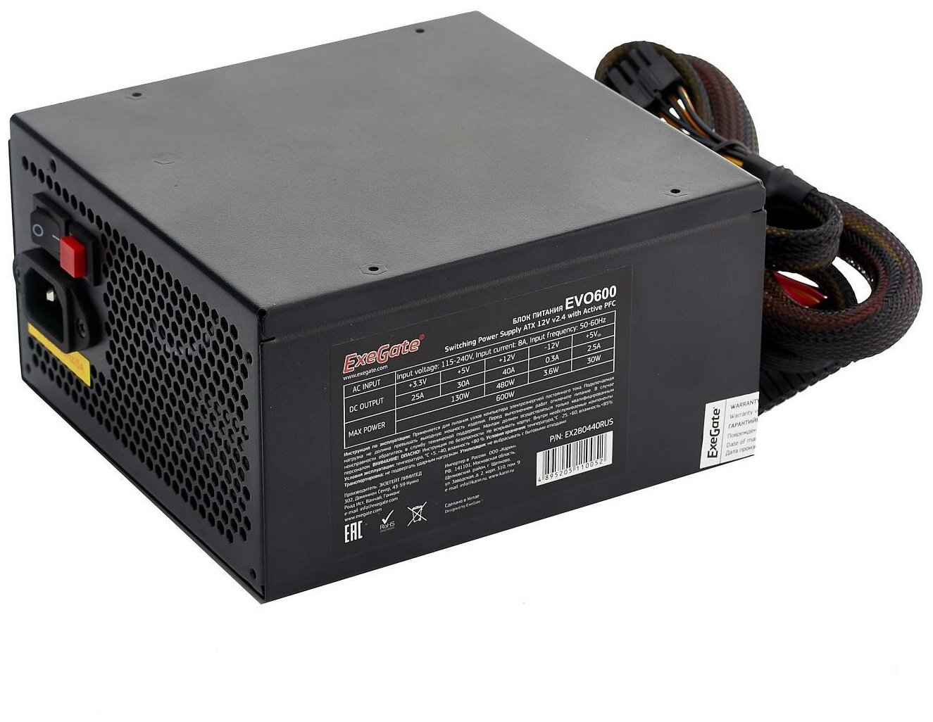 Блок питания EXEGATE EVO800 (ATX APFC PC 12cm RGB fan 24pin (4+4)pin PCIe 5xSATA 3xIDE FDD Cable Management black кабель 220V в