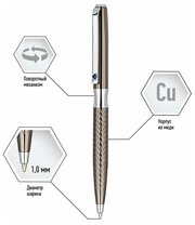 Ручка шариковая Delucci "Taglia" синяя, 0,7 мм, корпус оружейный металл/серебро (CPs_11424)