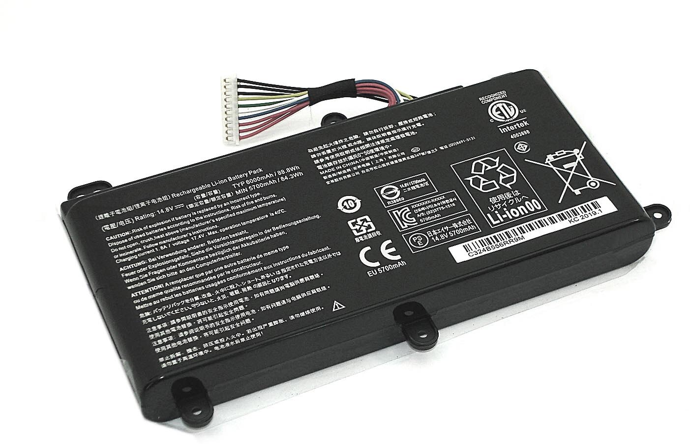Аккумулятор AS15B3N для ноутбука Acer Predator 15 G9-591 14.8V 5700mAh черный