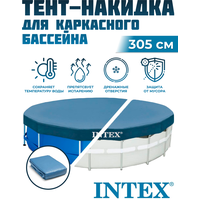 Тент для каркасных бассейнов INTEX 28030