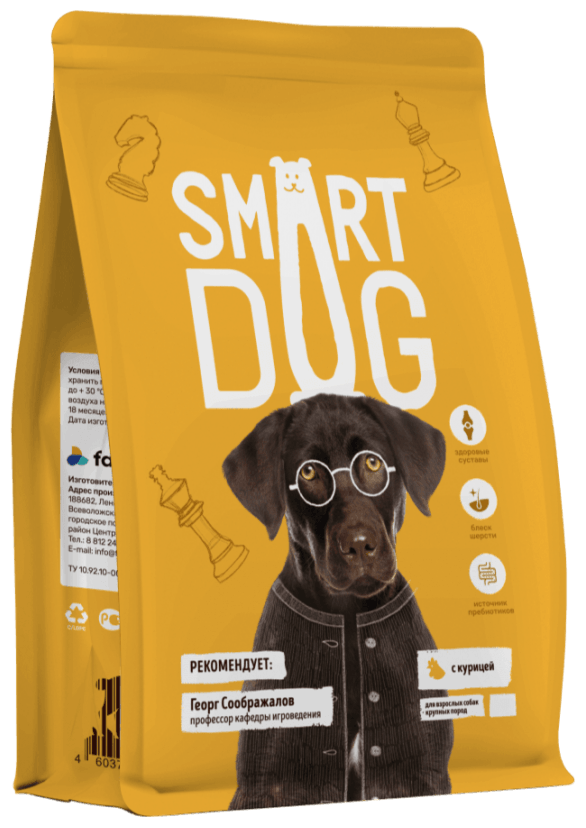 Smart Dog сухой корм Для взрослых собак крупных пород с курицей | 0,8 кг 35857 (2 шт)