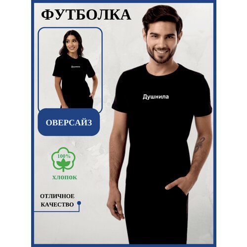 фото Футболка adonis, хлопок, размер 56/58, черный