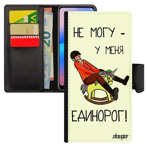 фото Чехол-книжка для телефона samsung galaxy a50, "не могу - у меня единорог!" карикатура юмор utaupia