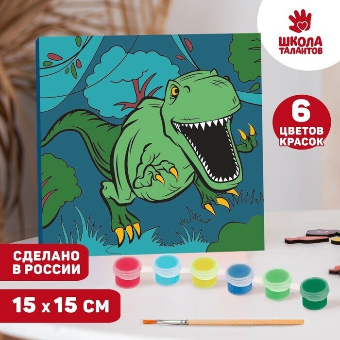 Картина по номерам Динозавр в джунглях 15x15 см