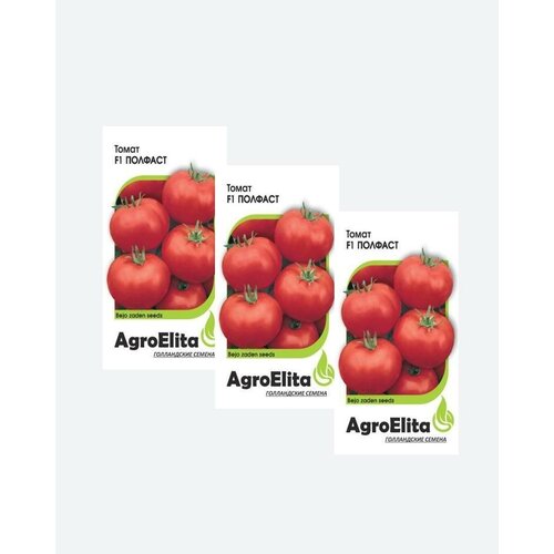 Семена Томат Полфаст F1,10шт, AgroElita, Bejo(3 упаковки)