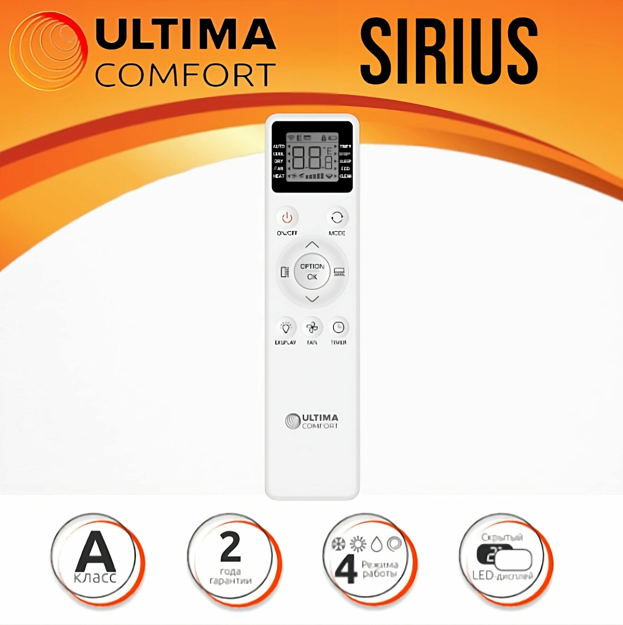 Сплит-система Ultima Comfort Sirius SIR-09PN - фотография № 5