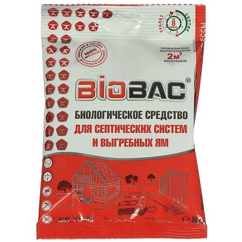 biobac 3 в 1 биологическое средство для выгребных ям и септиков bb ys 60 3 шт Средство для септиков и выгребных ям BB-YS 45 80 гр.