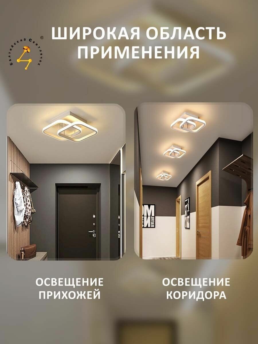 Светильник потолочный светодиодный Балтийский Светлячок LED 22 Вт, квадратная люстра для спальни, офиса, гостиной, тёплый свет - фотография № 7