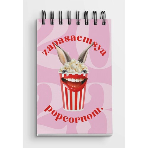 Блокнот/тетрадь А6 