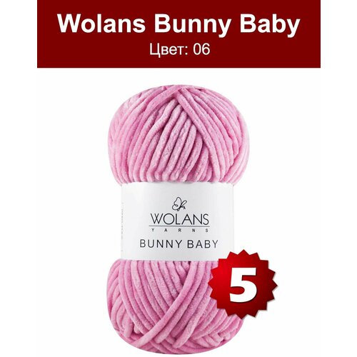Пряжа Wolans Bunny Baby -5 шт, темно-розовый (06), 120м/100г, 100% полиэстер /плюшевая пряжа воланс банни беби/