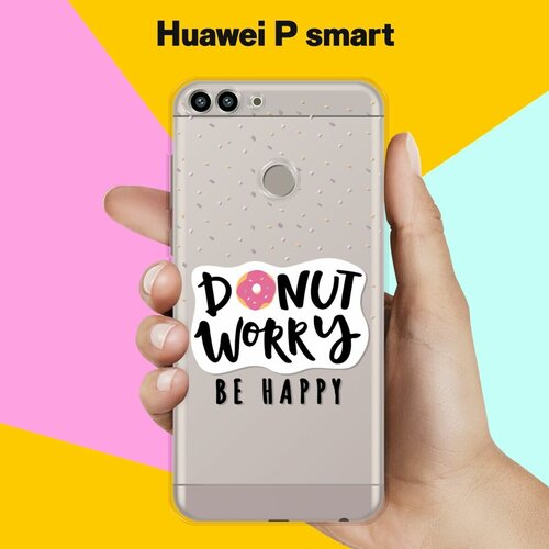 Силиконовый чехол на Huawei P Smart Donut worry / для Хуавей Пи Смарт силиконовый чехол donut worry на huawei p smart 2019