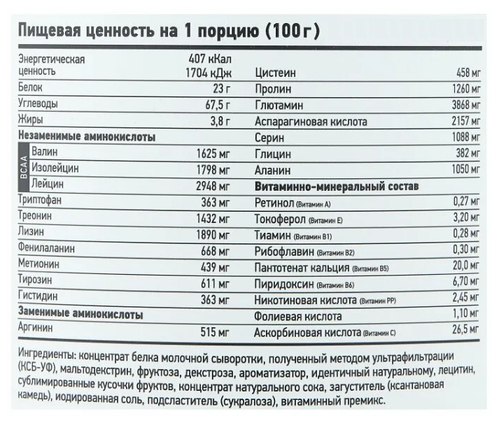 Гейнер RLINE Mass, 1, порошок, 2кг, клубника - фото №12