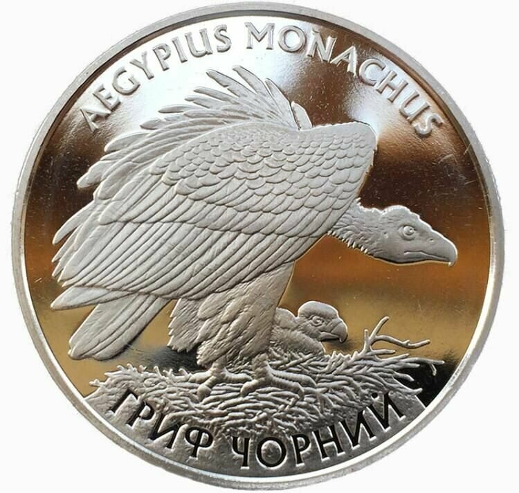 Памятная монета 2 гривны Гриф черный. Украина, 2008 г. в. Proof