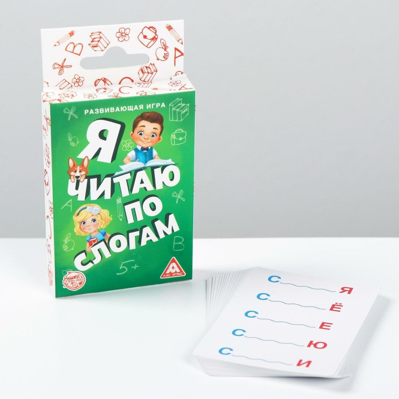 Настольная игра Лас Играс "Я читаю по слогам", обучающая, развивающая для детей, 20 карточек