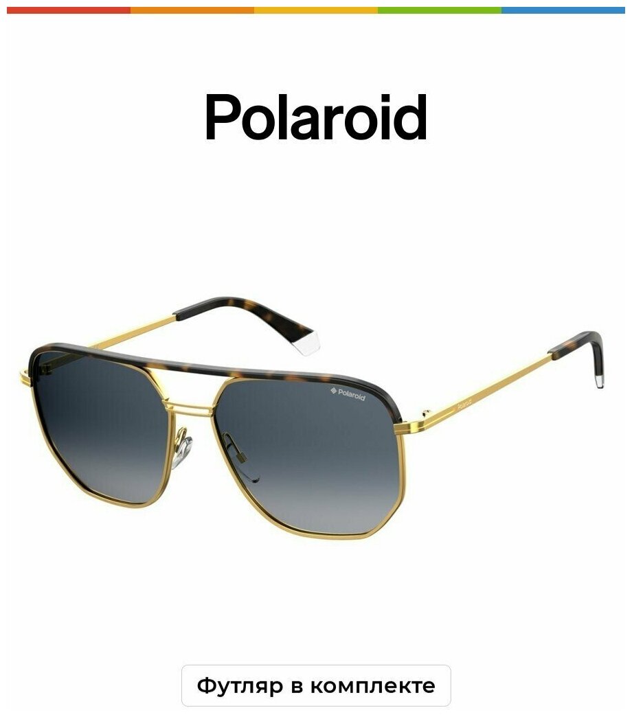 Солнцезащитные очки Polaroid