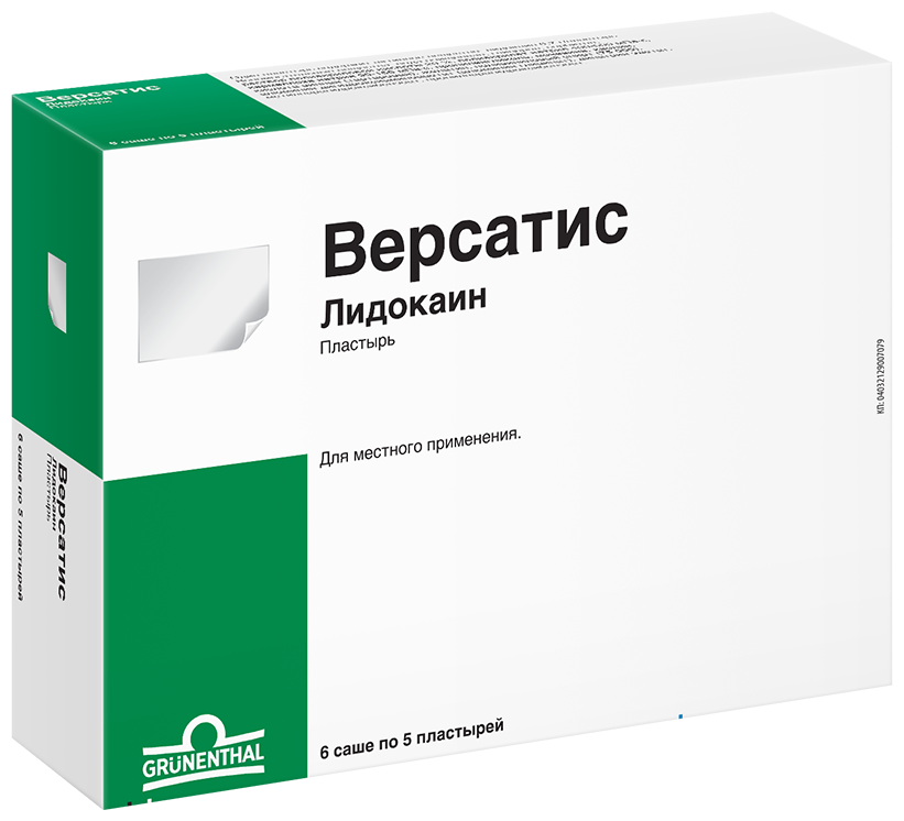 Версатис пластырь, 30 шт.