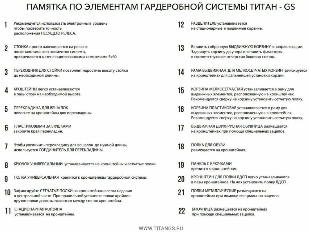 Полка сетчатая (903х306) + кронштейны 335мм 