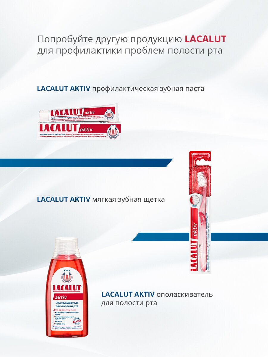 Лакалют фикс крем для фиксации зубных протезов экстрасильный с нейтральным вкусом туба 40г Dr.Theiss Naturwaren GmbH - фото №10