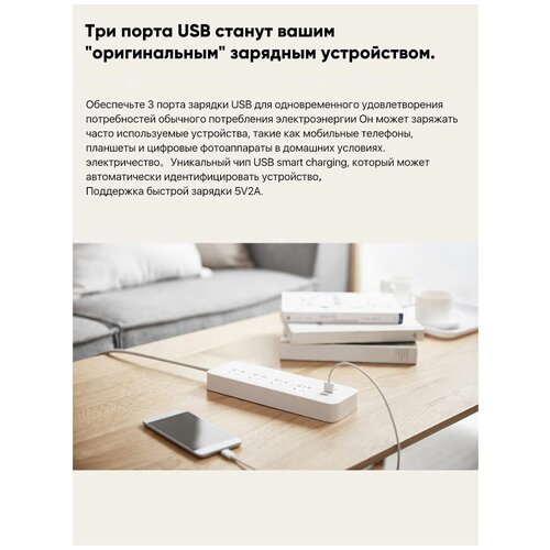 Удлинитель Power Strip 4 розетки и 3 USB