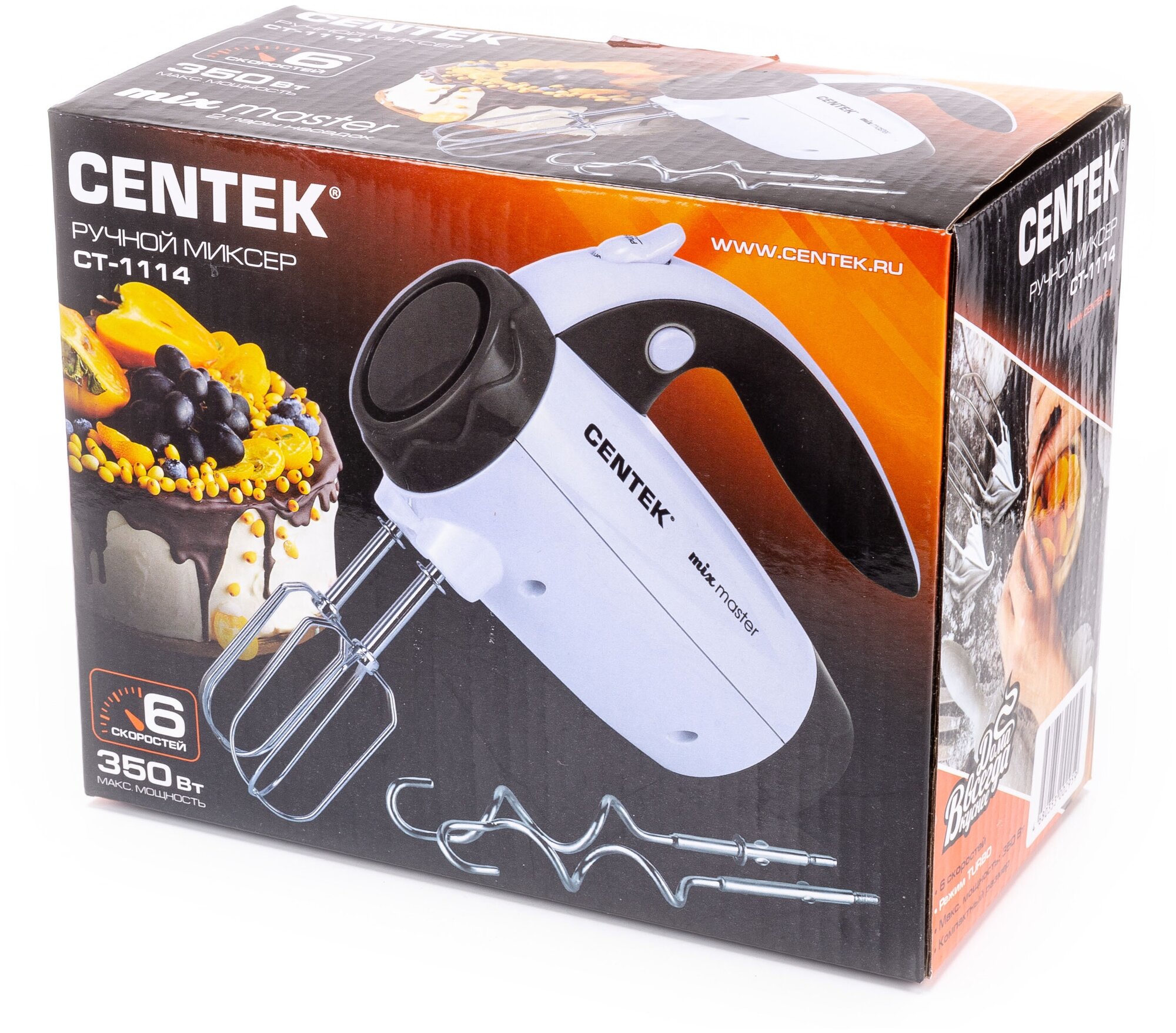 Миксер CENTEK CT-1114, белый/серый - фото №12