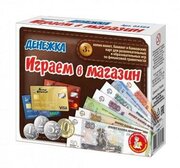 Десятое королевство Настольная игра "Играем в магазин. Денежка"