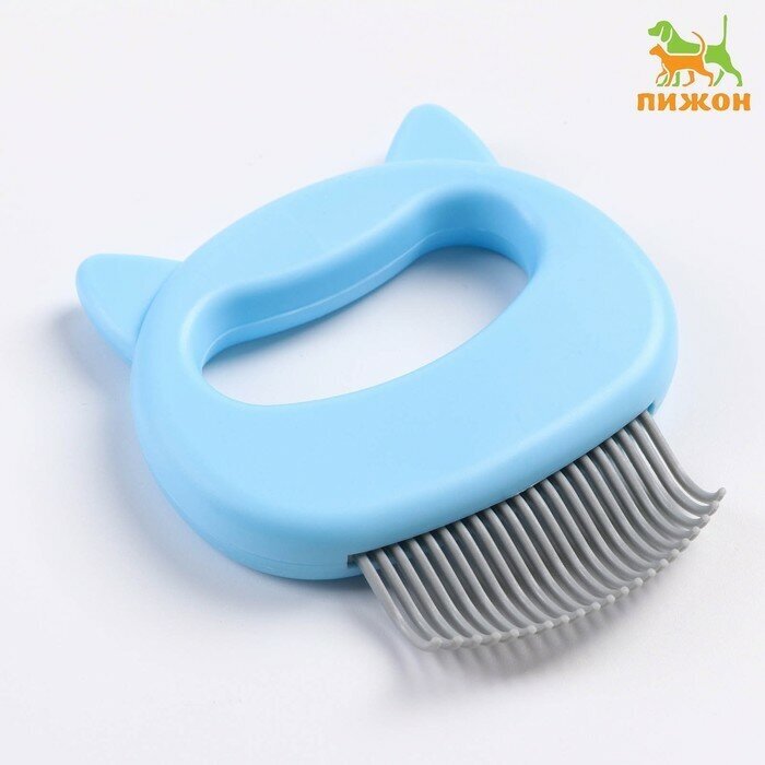 Расчёска для шерсти с загнутыми пластиковыми зубцами, 21 зубчик, 10 х 9 см, голубая - фотография № 1