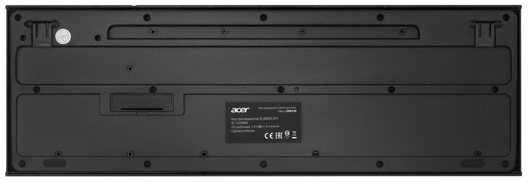Клавиатура + мышь Acer OKR120 Black