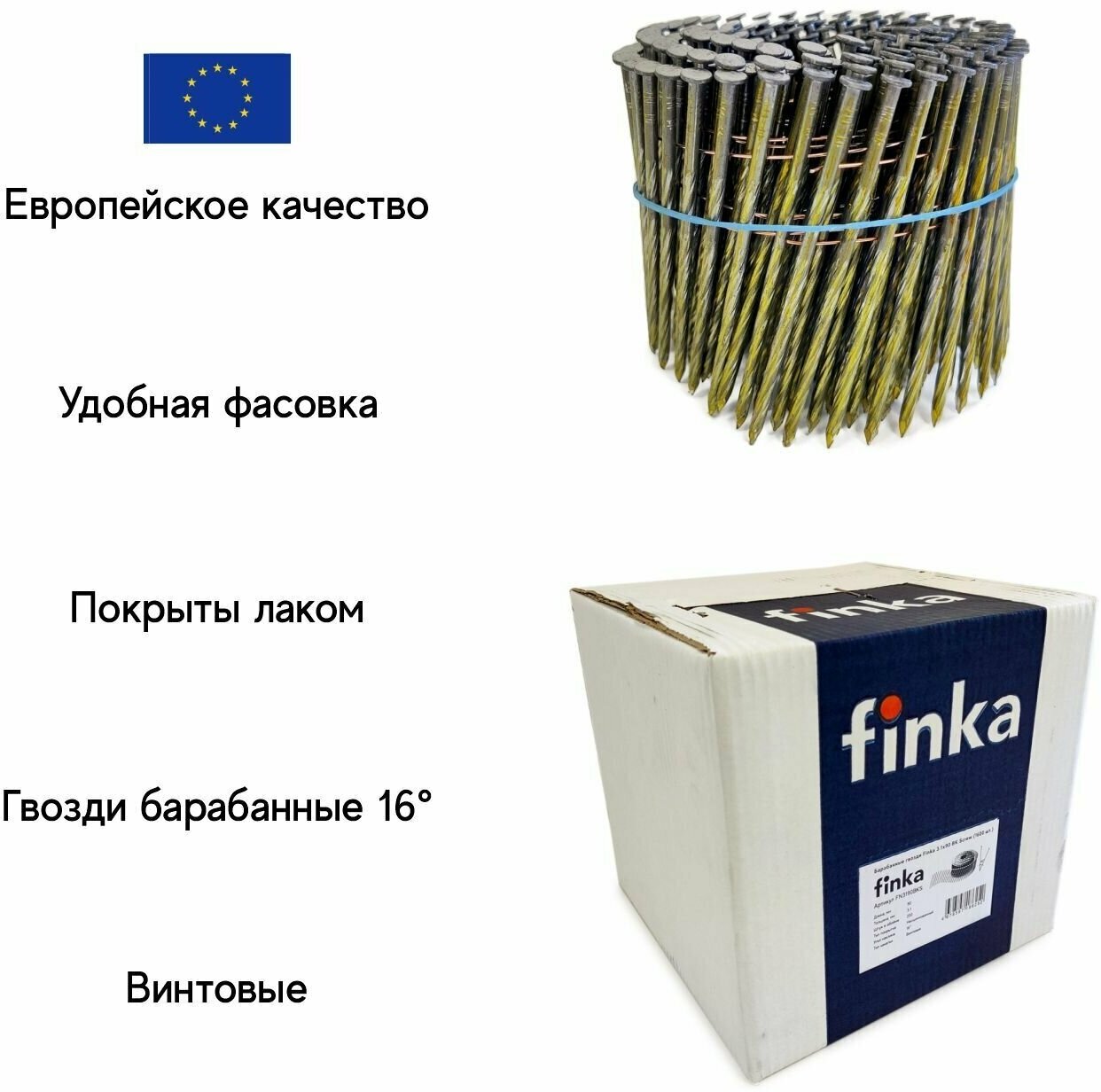 Барабанные гвозди FINKA 3.1х90 BK Screw (1600 шт.) для нейлеров и пневмоинструмента, винтовой, компактная упаковка - фотография № 7