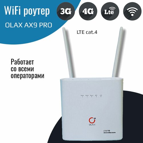 OLAX AX9 PRO — 4G 3G WiFi-роутер LTE Cat.4 до 150 Мбит/сек wifi роутер olax ax9 pro lte cat 4 без акб