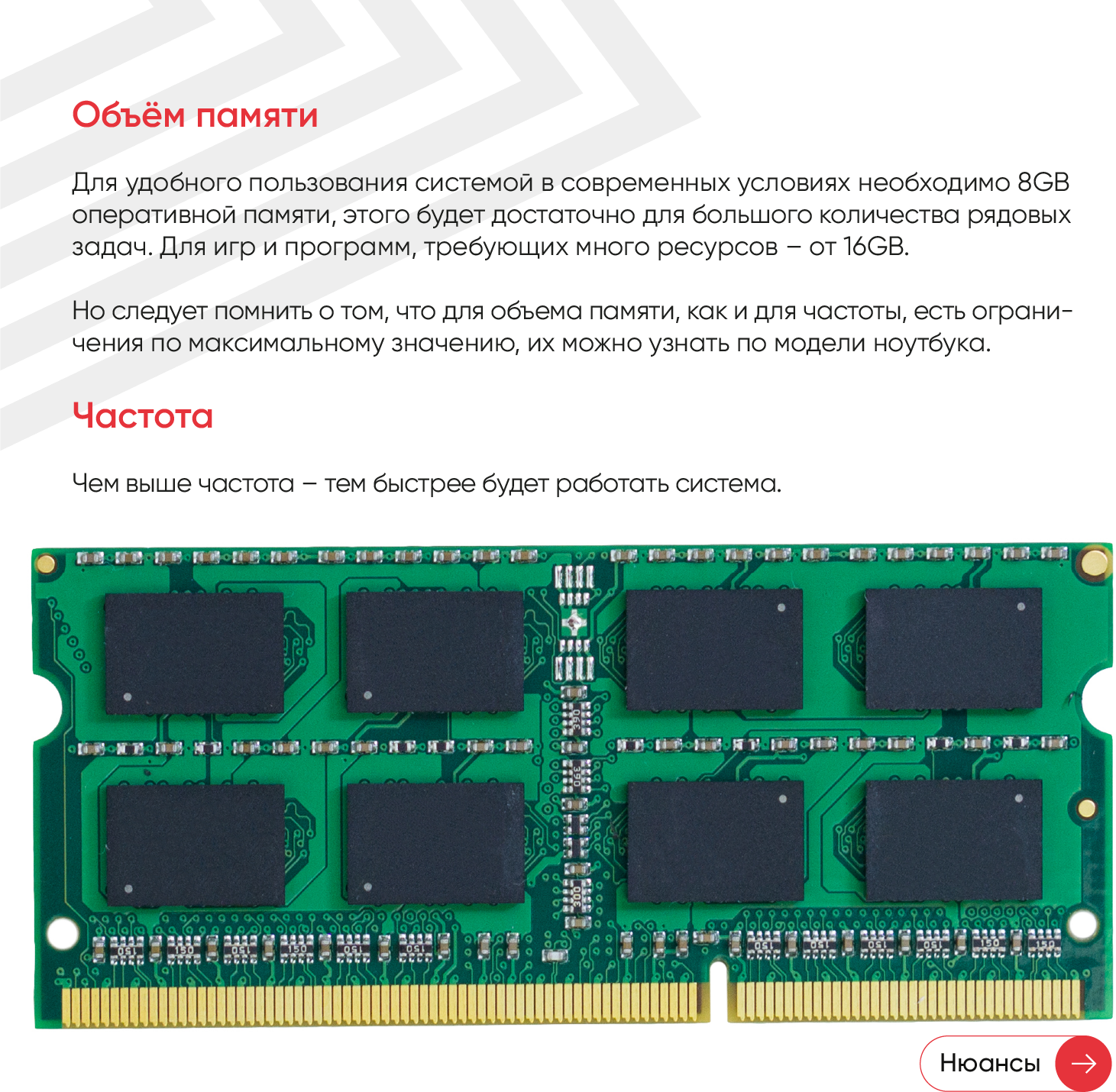 Модуль памяти Samsung SODIMM DDR3 4Гб 1333 арт 006880
