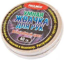 Жвачка для рук PAULINDA волшебные цвета 40 гр (171000-D)