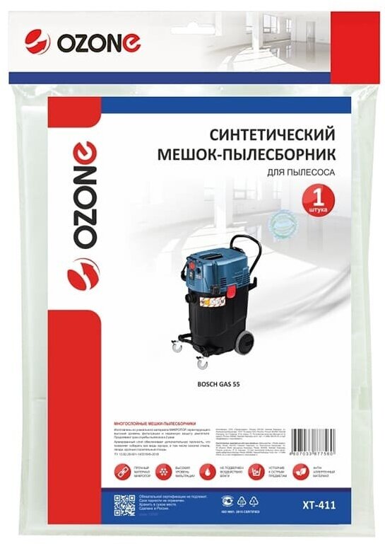 Синтетический пылесборник для проф.пылесосов OZONE - фото №6
