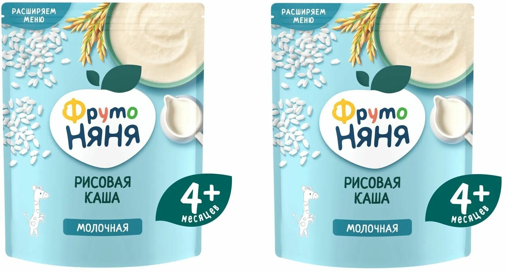 Каша молочная детская рисовая "ФрутоНяня" с 4 месяцев 200 г 2 шт