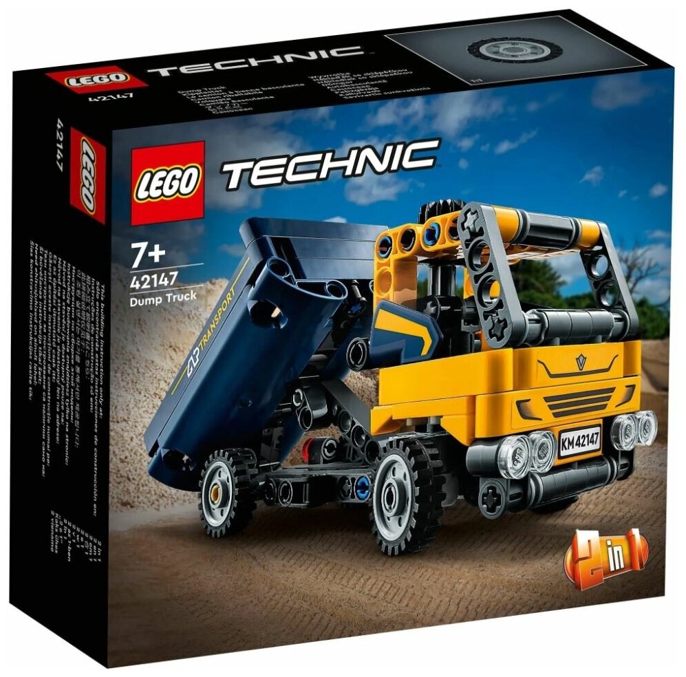 Конструктор LEGO Technic 42147 Самосвал (42147)