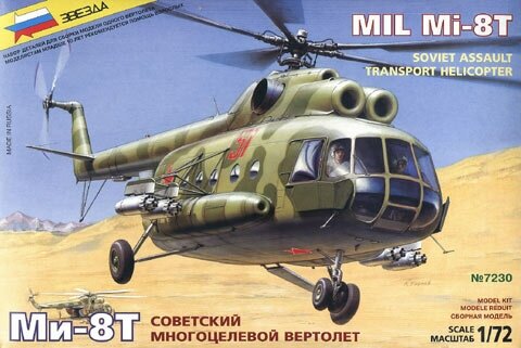 Сборная модель ZVEZDA Вертолет Ми-8 7230з